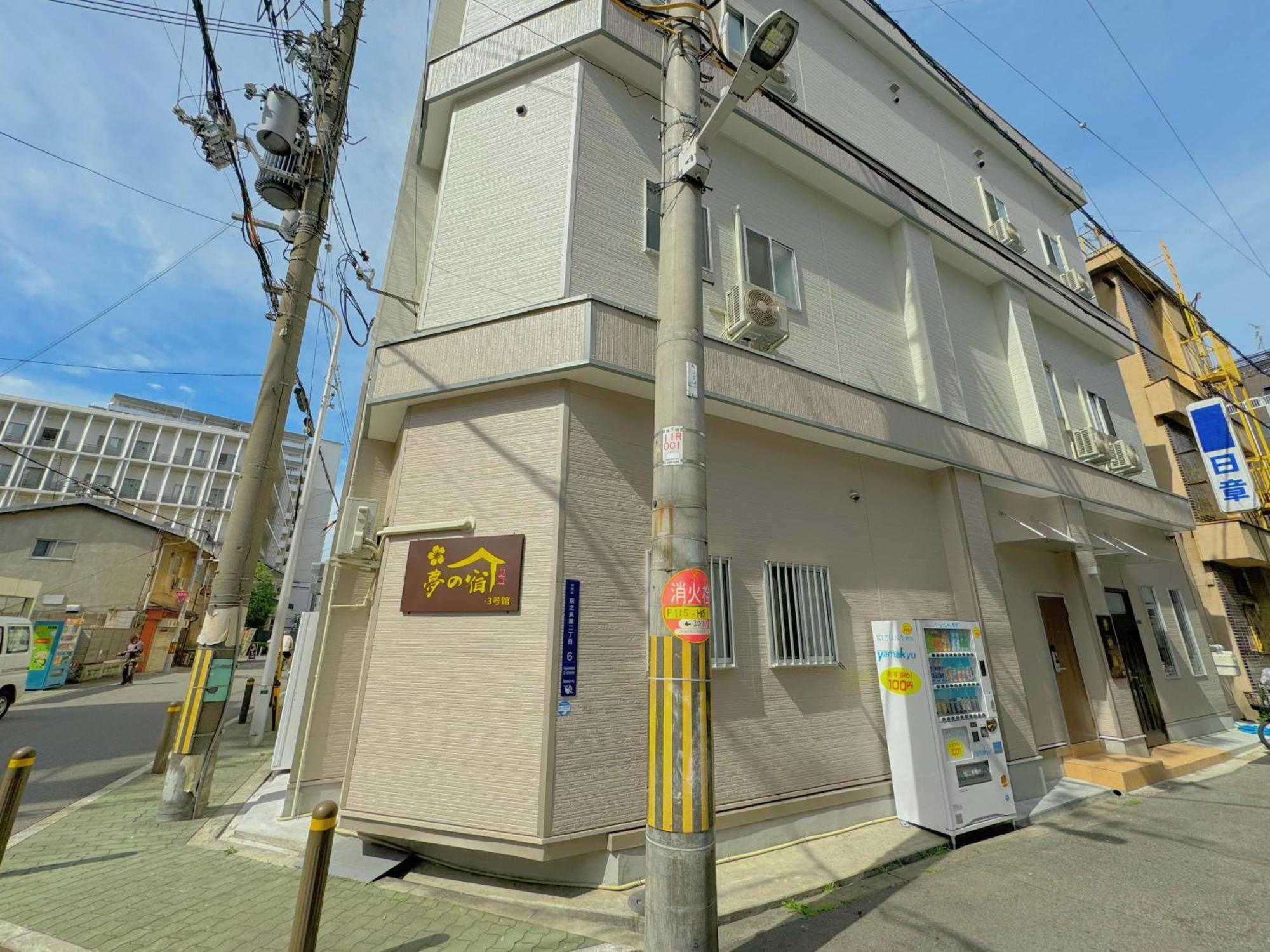 夢の宿3号館 Osaka Exterior foto